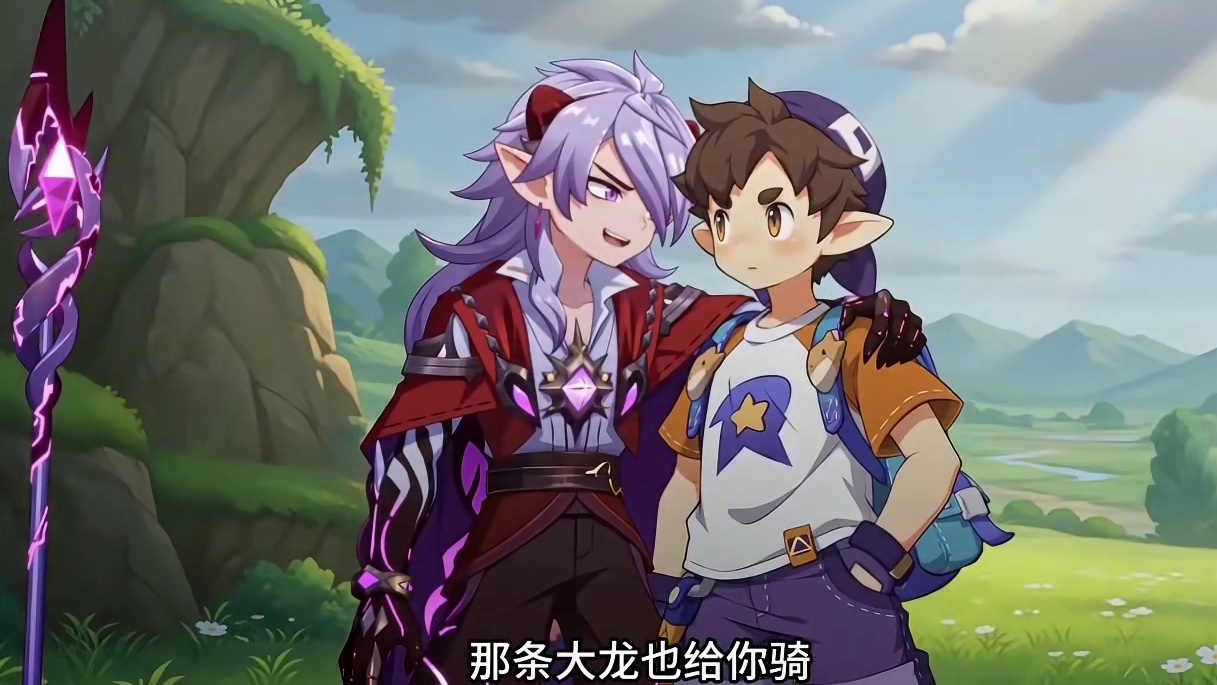 亲哥哥啊！