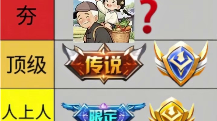 爷爷的农院游戏下载入口