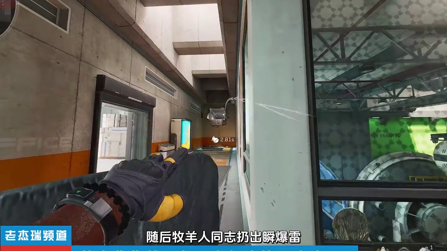 信息化作战！鲁黑鸟组合出击！室内组合技指哪打哪！