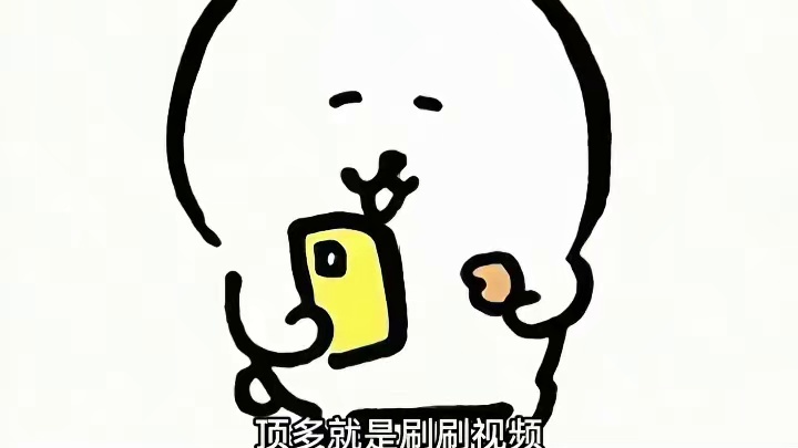 跳过党：你信我，我真的是玩这游戏的