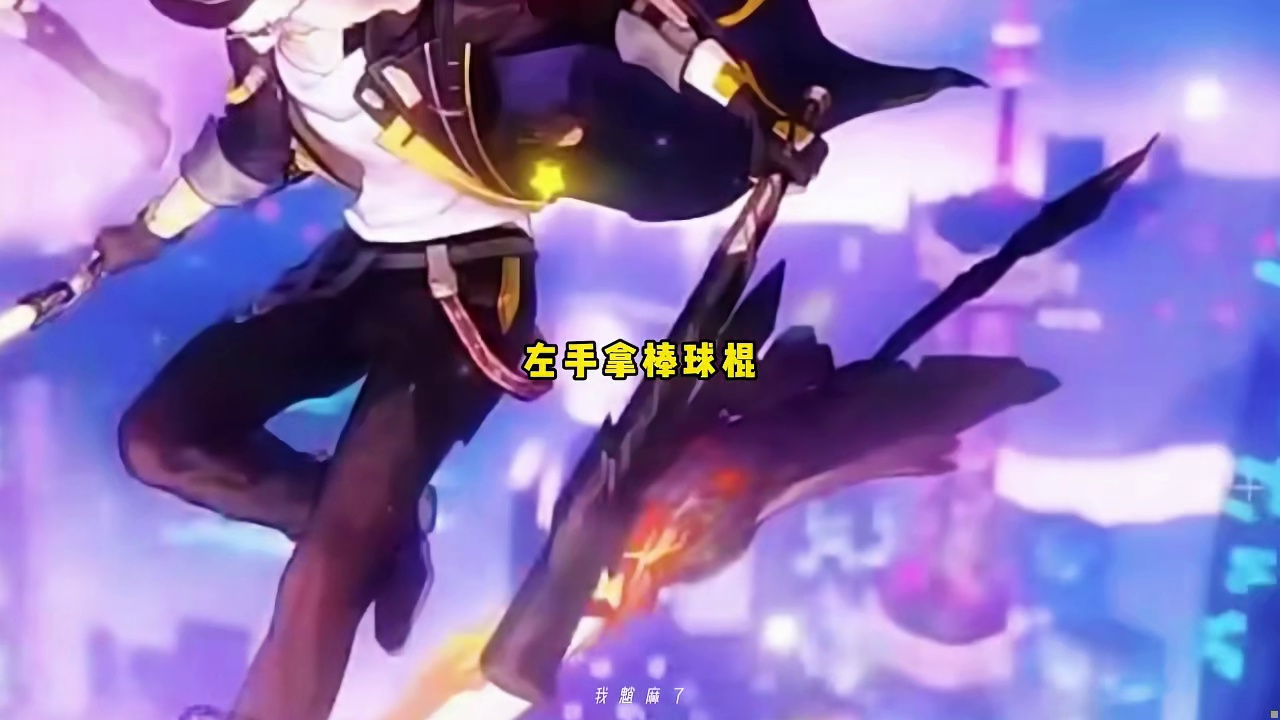 看得出来穹宝这次是真急了