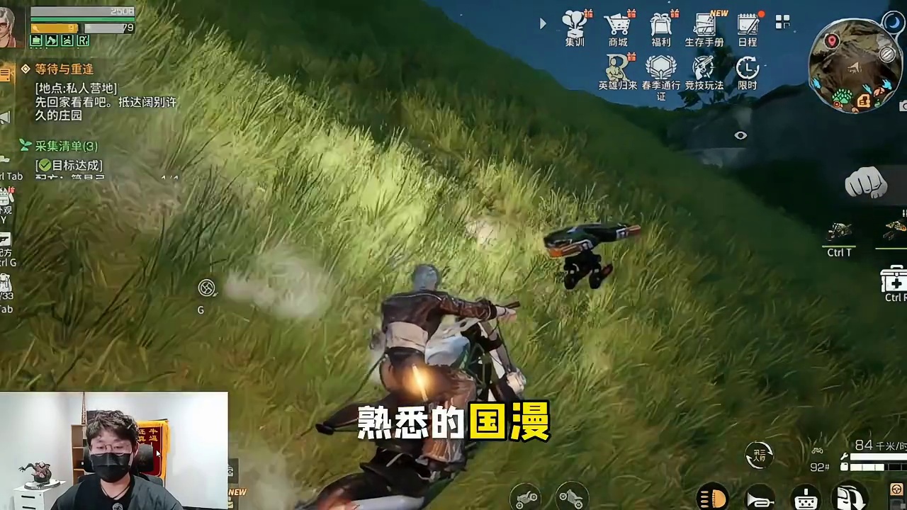 策划直播爆料五大内容！新种族/新玩法/新地图