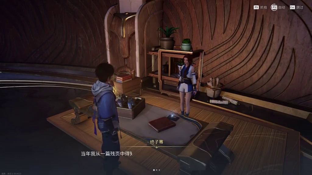 王者荣耀世