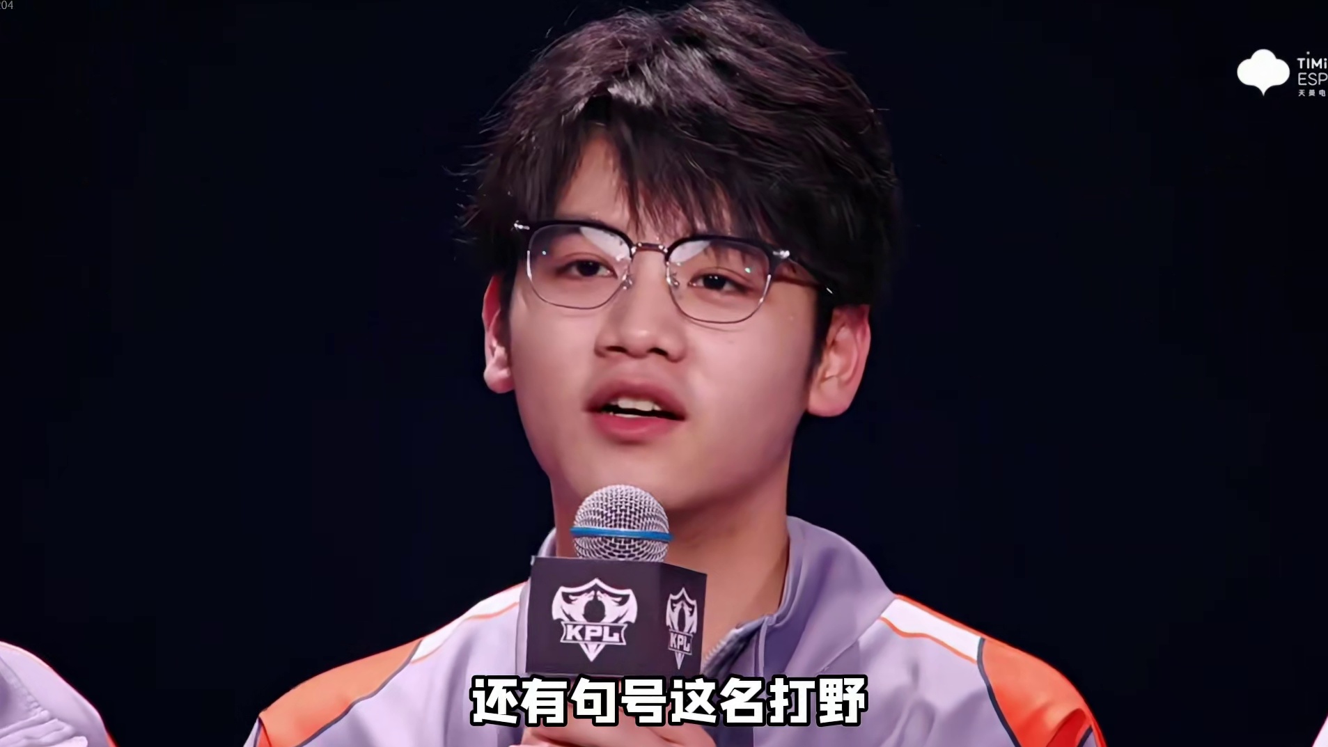 KSG，请尽情享受你们的冠军吧