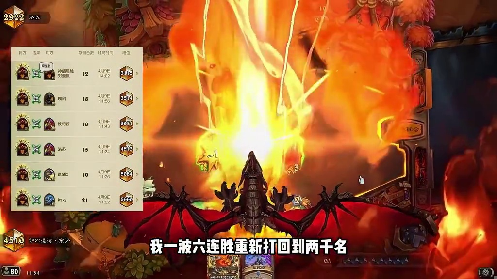 极速上分！无需合橙卡！炉石性价比拉满的卡组！