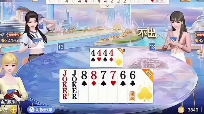 小牌？那是旁人看不懂的底牌，是我决胜千里的杀手锏。