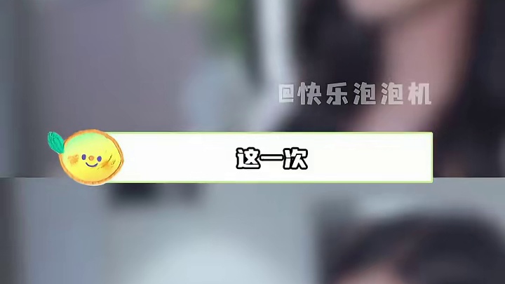 说真的 又想给浩浩一个家了