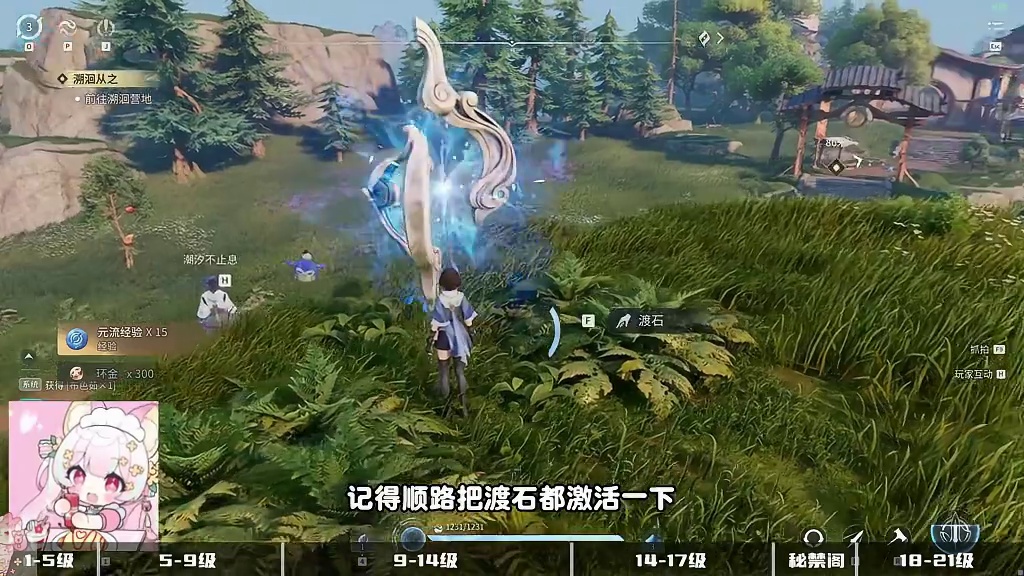 王者荣耀世界首日1-21级最全最细保姆级开荒攻略！ 任务规划比德芙还丝滑不走弯路 轻松达到21级！