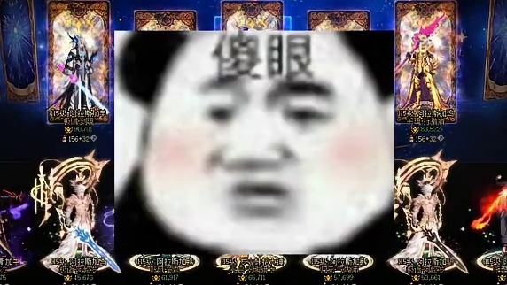 四个最新双尊角色百亿C，大佬怎么说不玩就不玩了？
