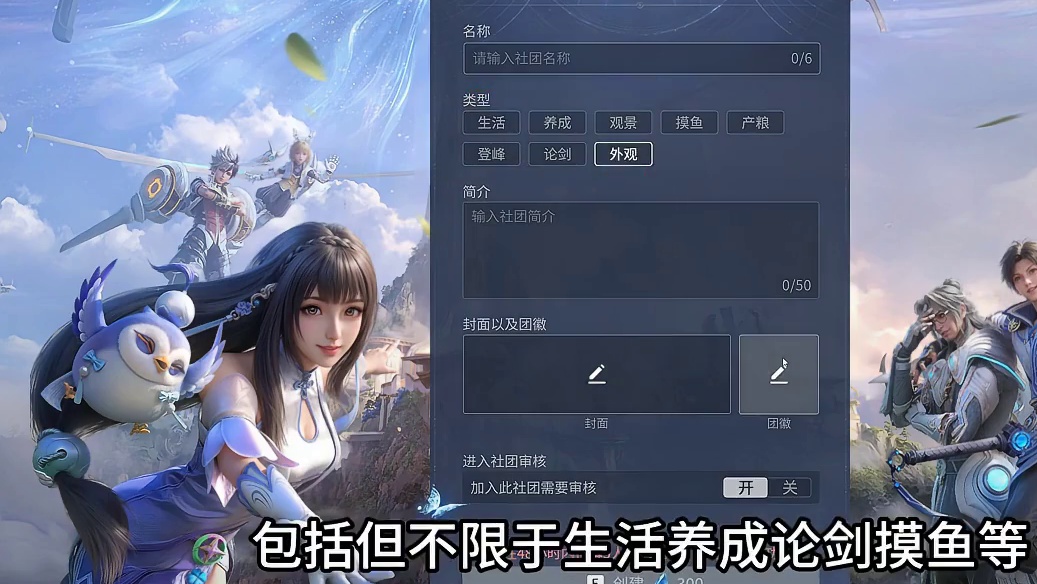 王者荣耀世界—亲密度系统 王者世界完美继承王者荣耀亲密度