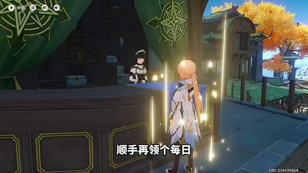原神新版本公式化拿原石