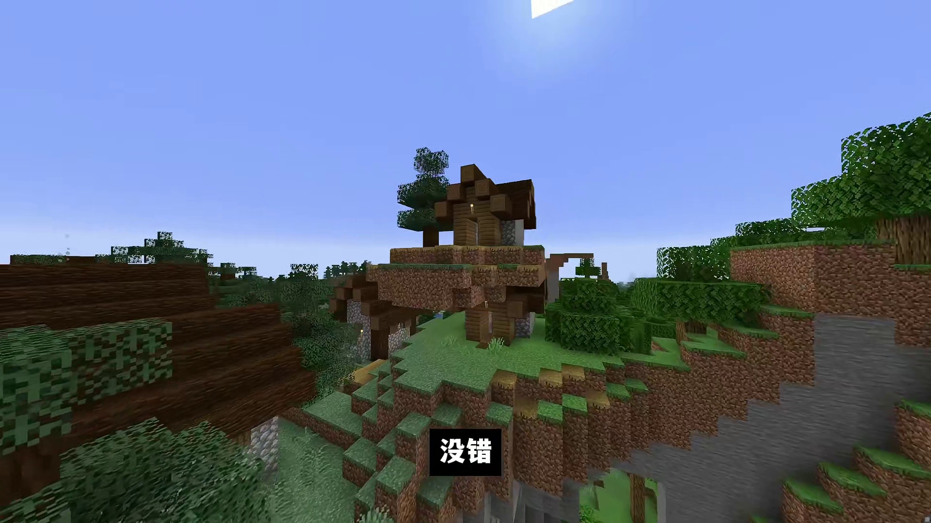 我的世界：这可能是MC里最绝望的村民！