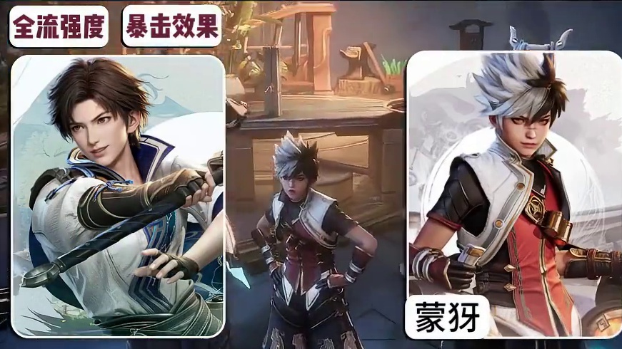 一分钟无废话东方曜养成