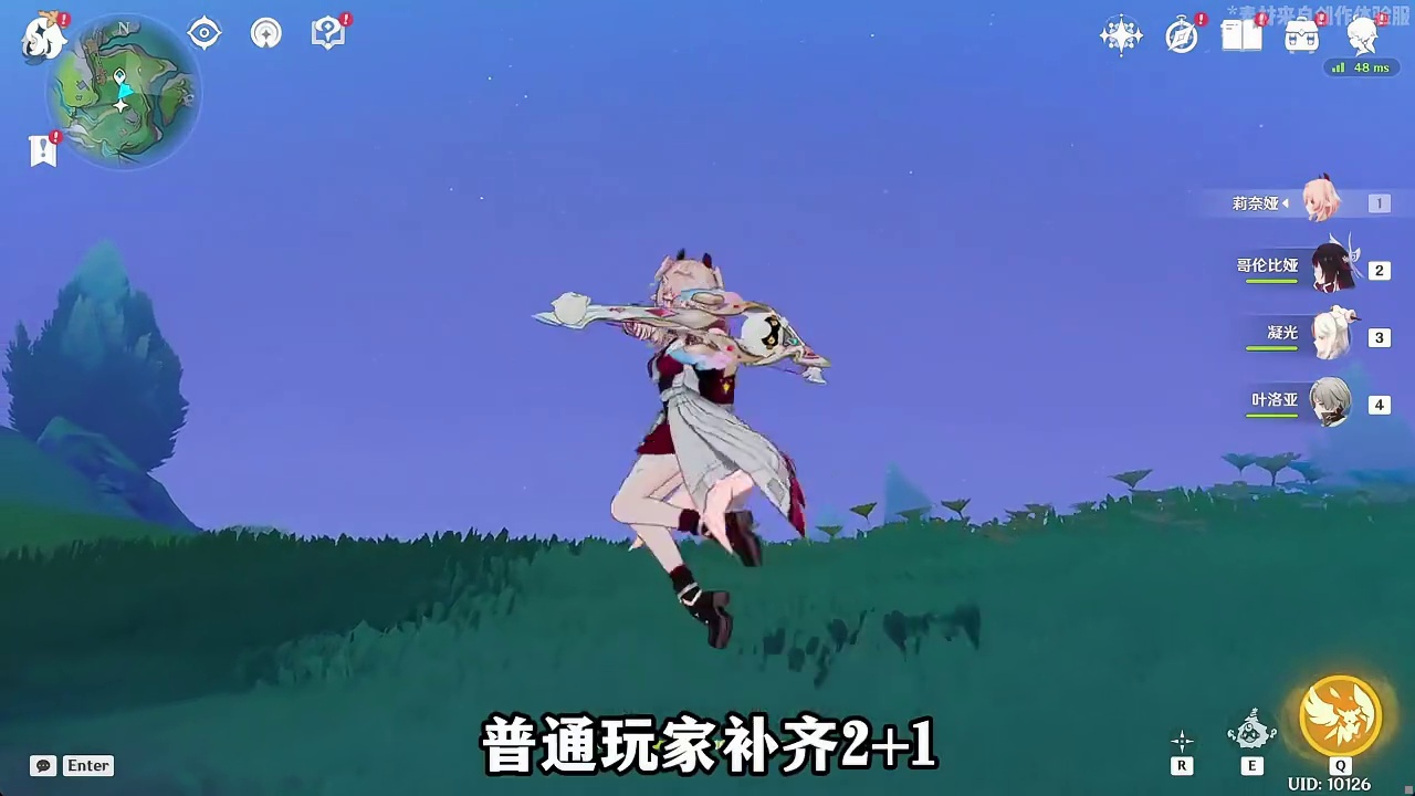 千万别急着抽莉奈娅专武！3星弹弓它不香么？！