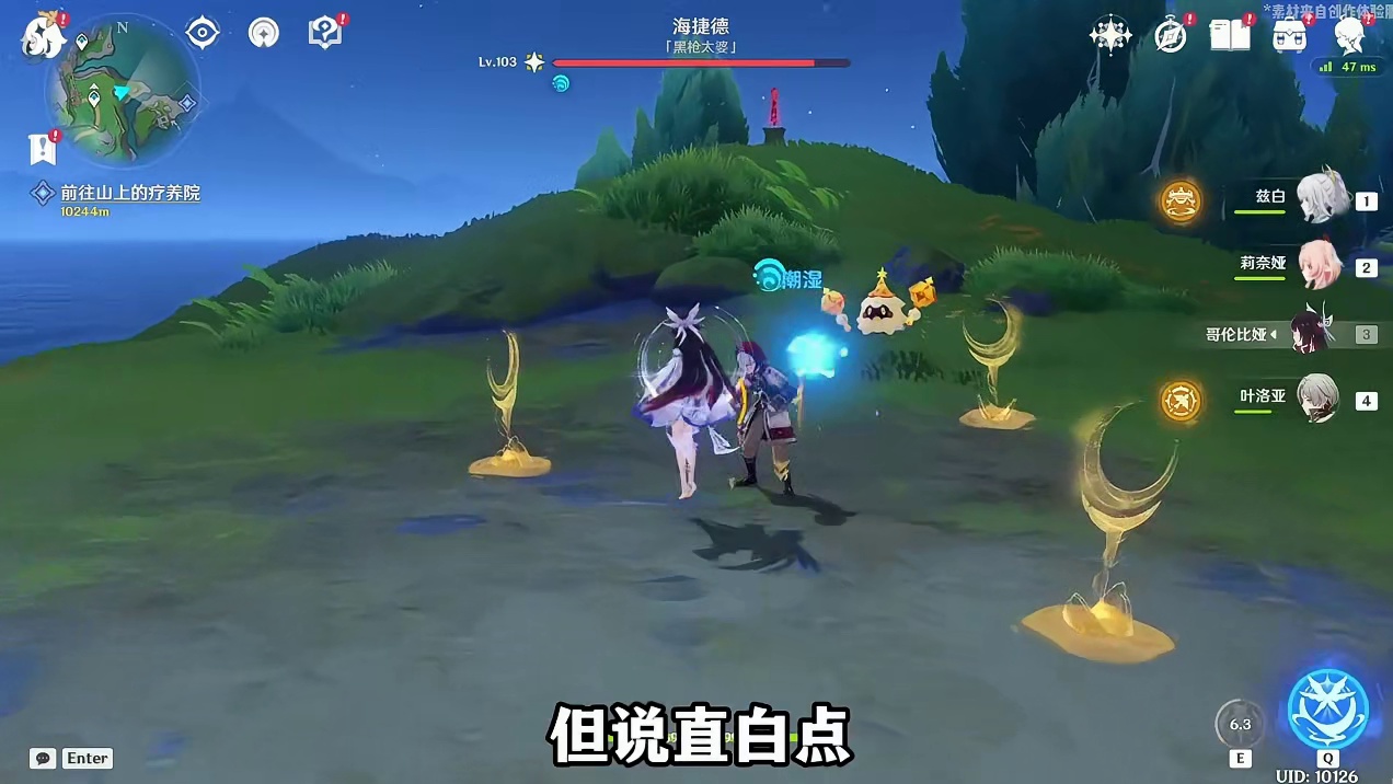 有没有可能莉奈娅到手后..你玩错了？！