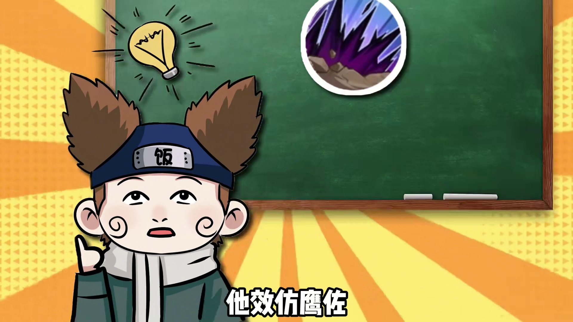 忍者开发日志：须佐佐助