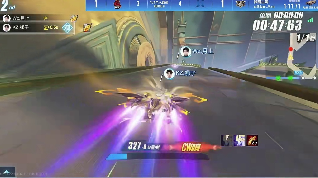 【2026S联赛春季赛第一赛段】第一周第三日第三场个人solo赛
Wz vs KZ
第八局：梦回古蜀