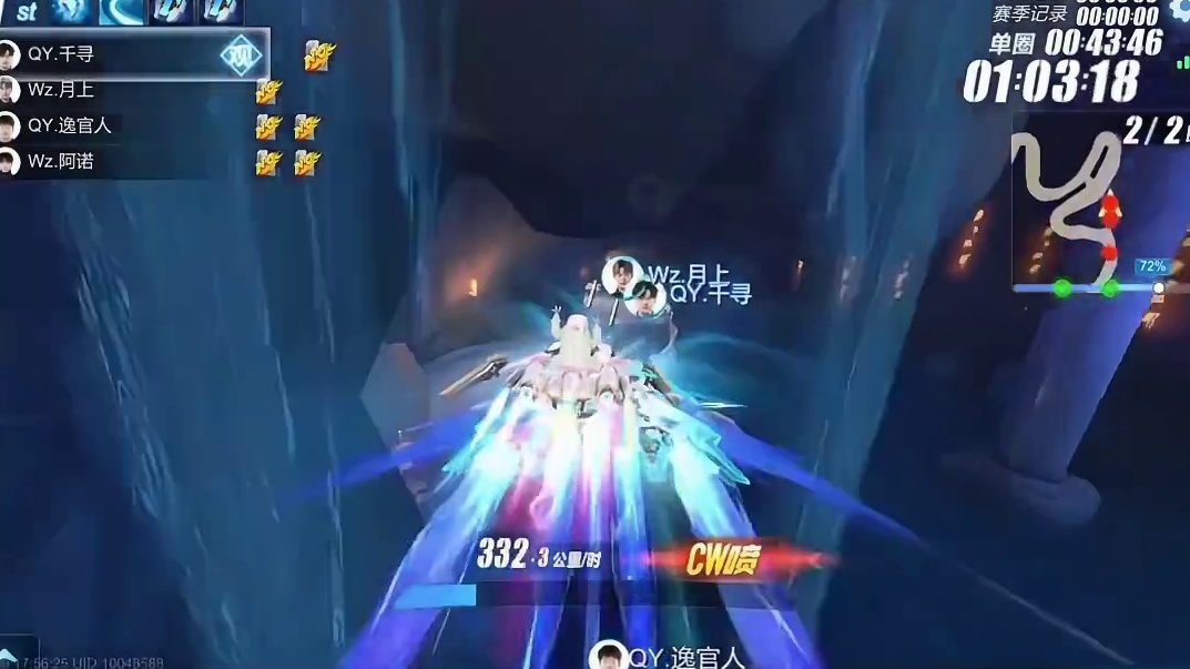 【2026S联赛春季赛第一赛段】第一周第二日第二场
QY vs Wz
千寻重现硬核对抗，QY大分2:
