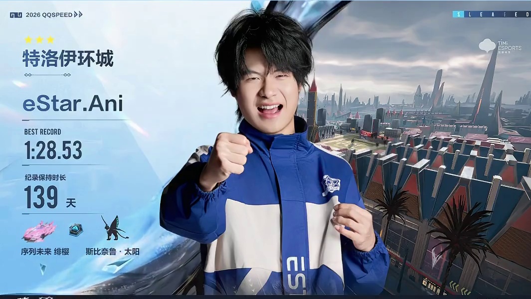 【2026S联赛春季赛第一赛段】第一周第三日第二场2v竞速赛
AG vs RW
第二局：特洛伊环城