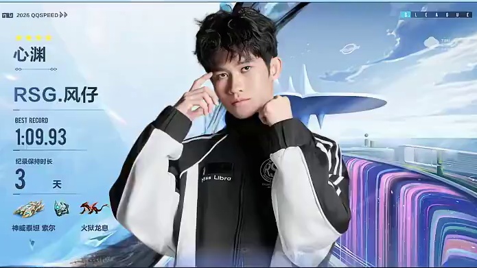 【2026S联赛春季赛第一赛段】第一周第四日第三场2v竞速赛
狼队 vs QY
第二局：心渊 双破纪