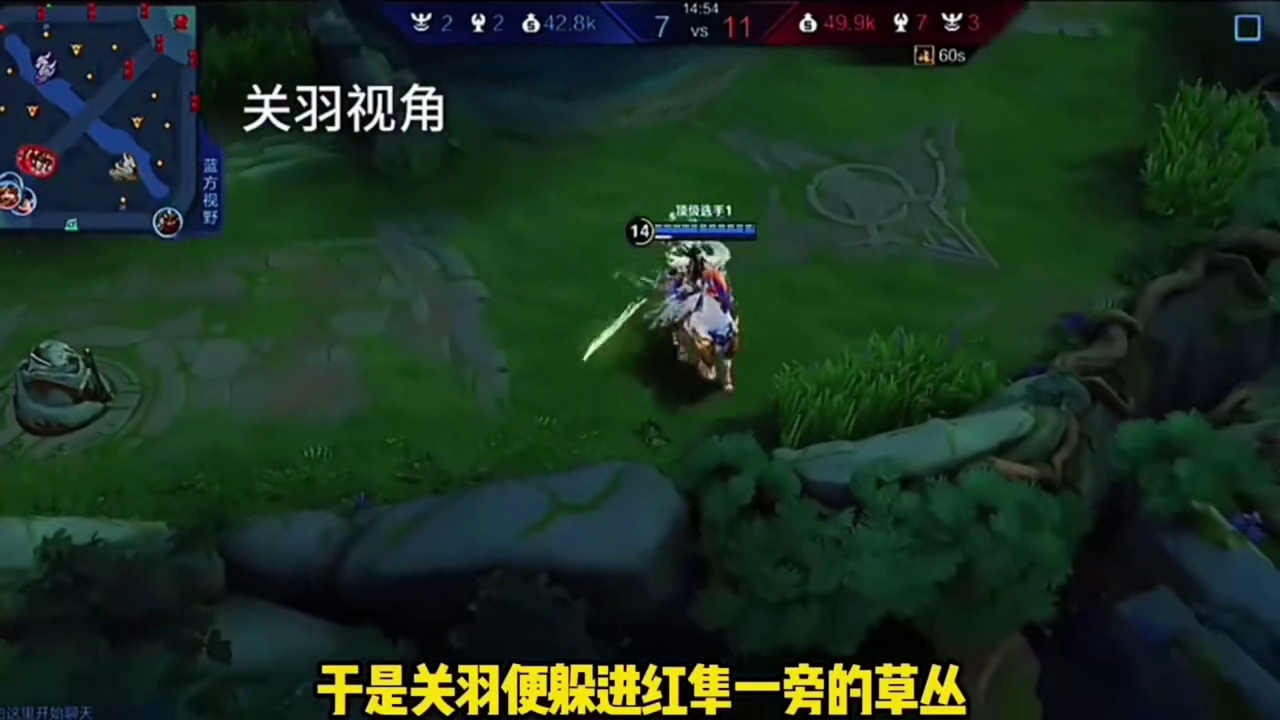 你敢相信一个在关羽视角妥妥开透的玄策，反倒在玄策视角却完全凭借意识？