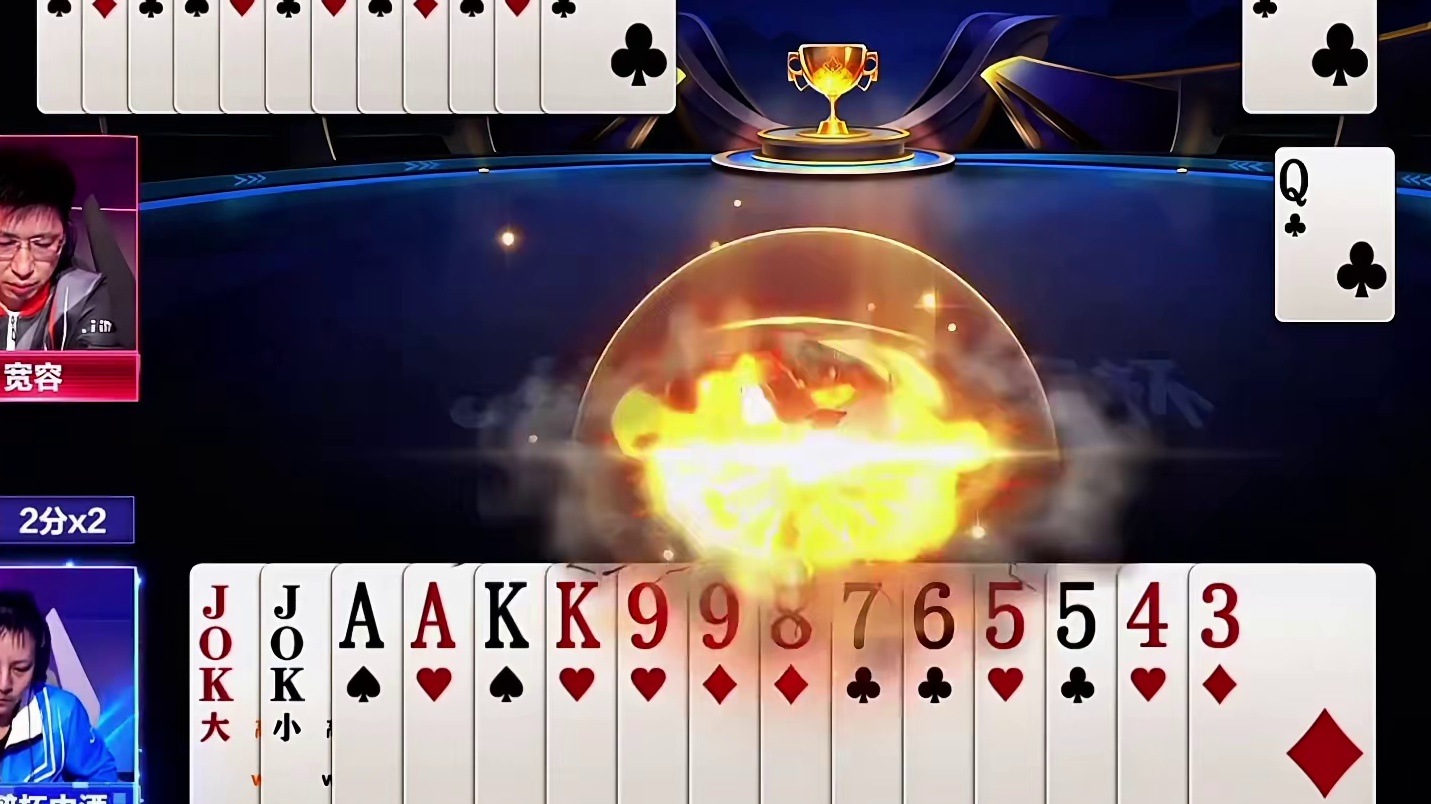 宽容看似风险最大的一次贪炸！
