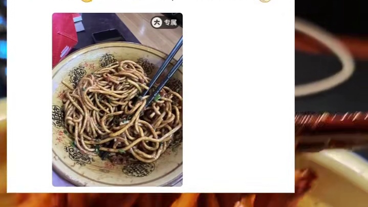 老板不知道放啥了