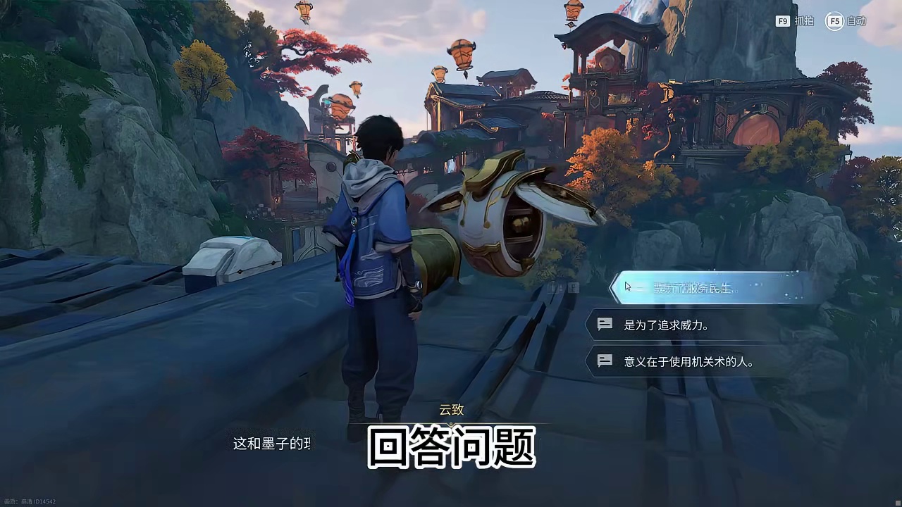 稷下群山―溯闻骊歌余响超详细攻略