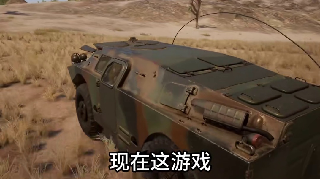 PUBG新版本，直接把载具干废了？ 满地的空头枪根本没办法转点 一队人集火一波全炸了 版本更新究竟谁喜欢啊？