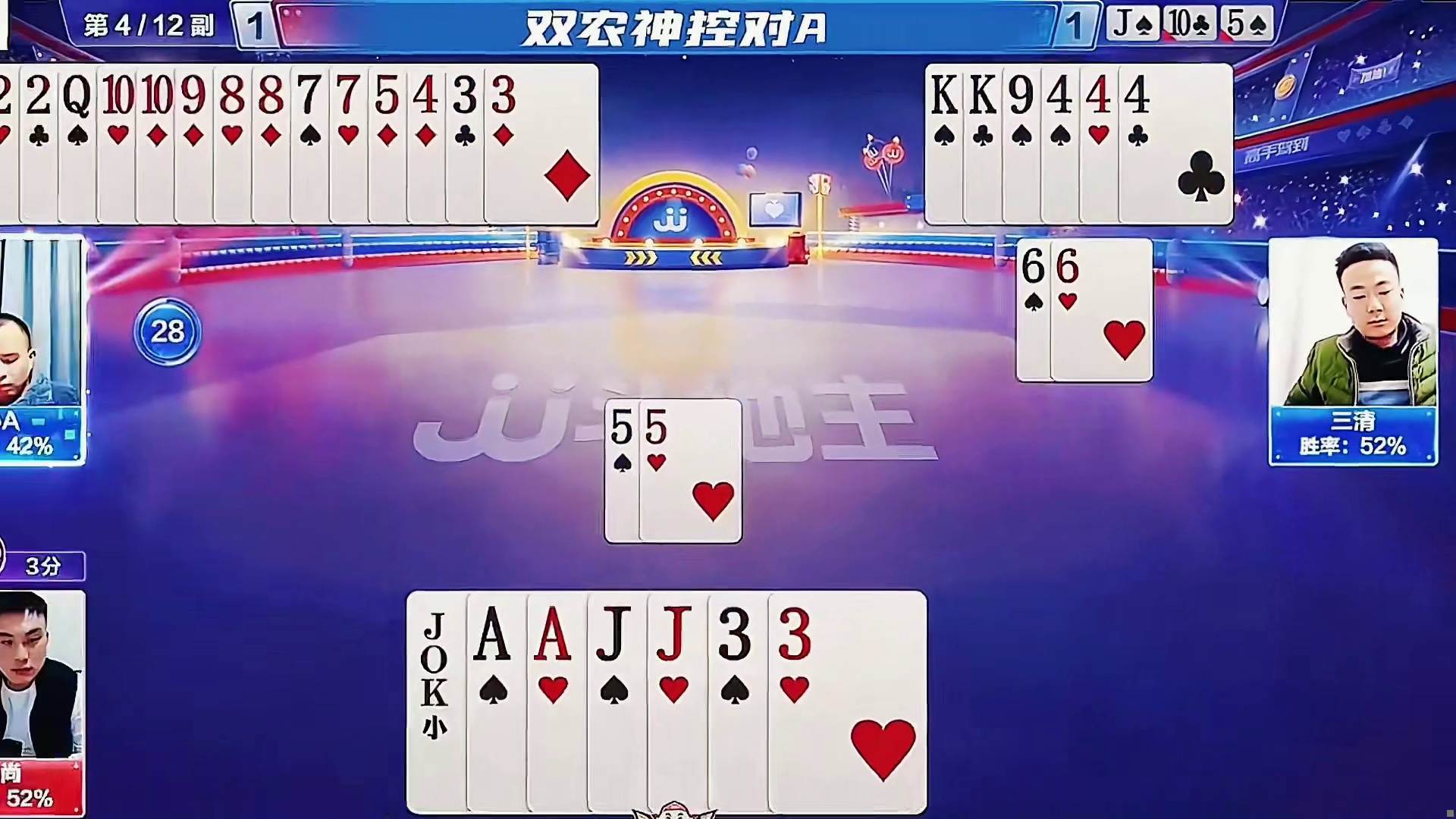 双农神控对A