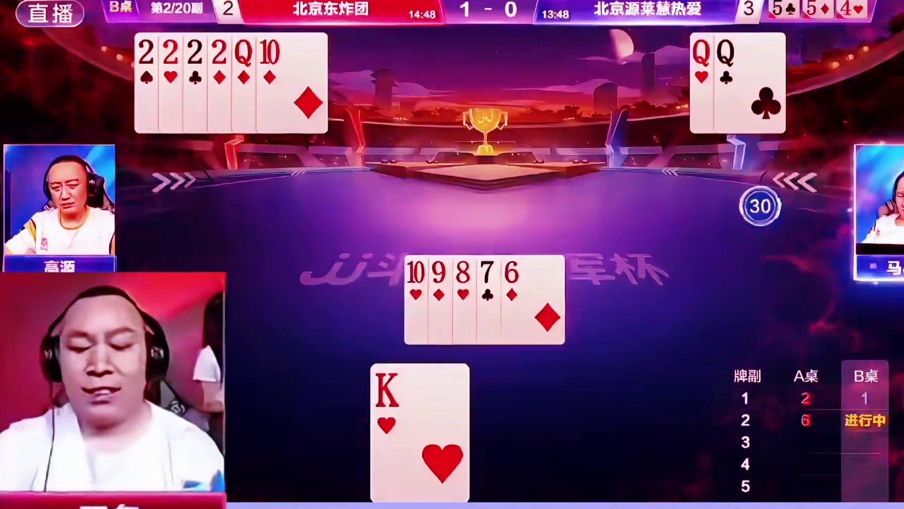 拆掉10到尖的顺子出勾非常高明啊