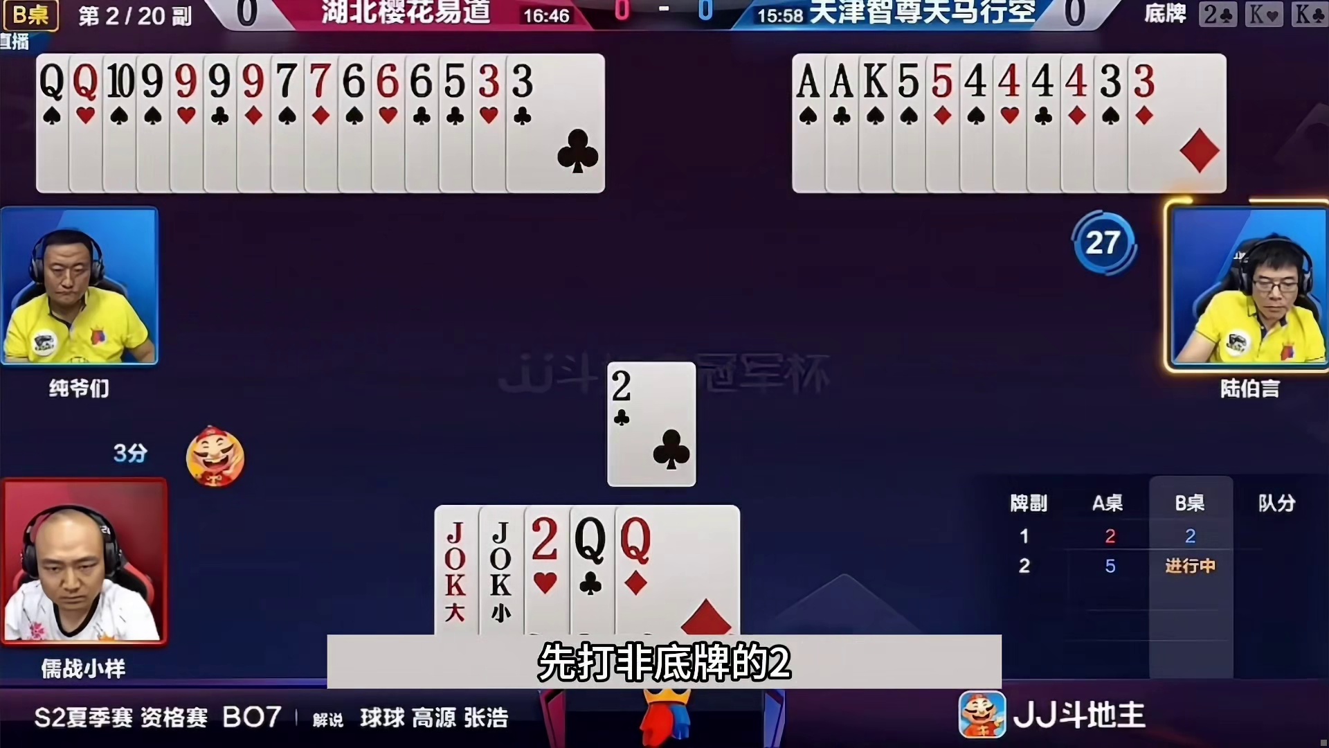千王之王顶级鬼畜骗炸局！三炸三国争霸
