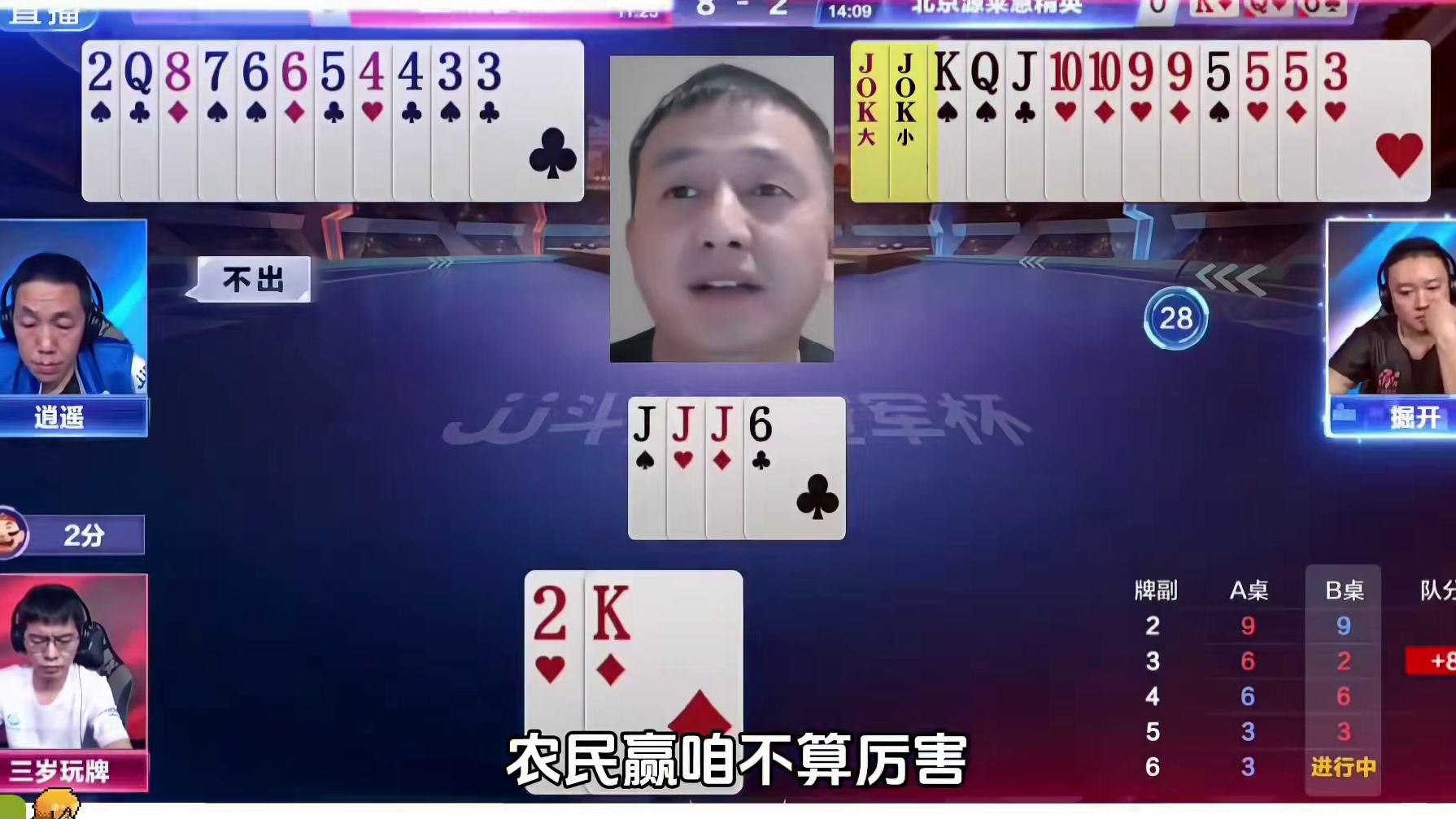 掘战云逍秀的我头皮发麻，掘开丧心病狂贪王炸！
