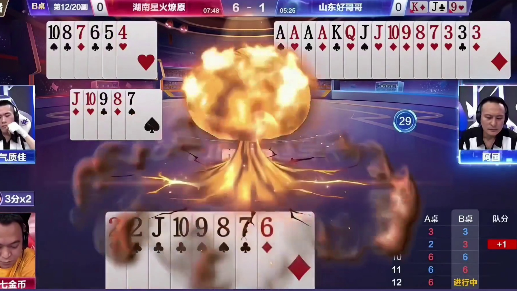 没了人帅气质佳，山东好哥哥竟然沦落到要打海选！