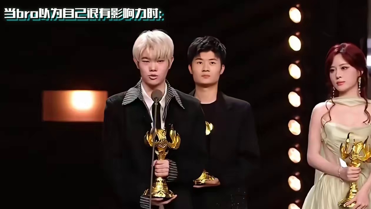 当bro以为自己很有影响力时