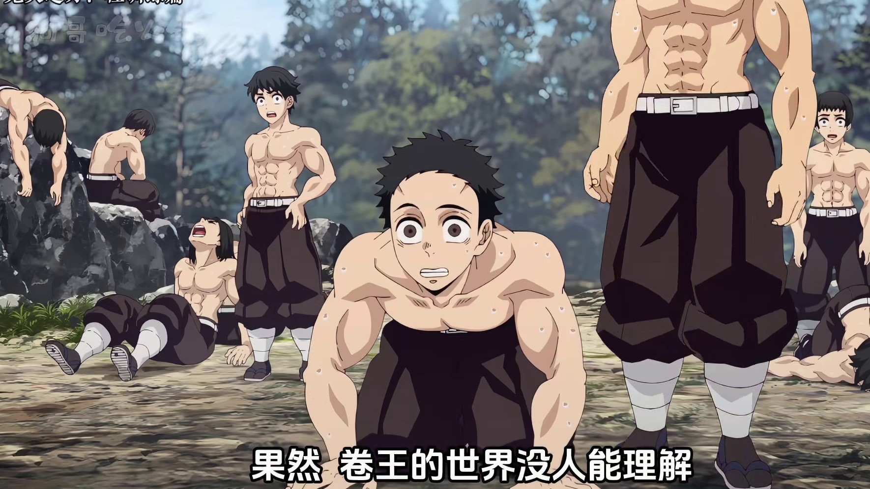 【鬼灭第五季04】卷王炭治郎上线！天才的世界我等凡人无法理解