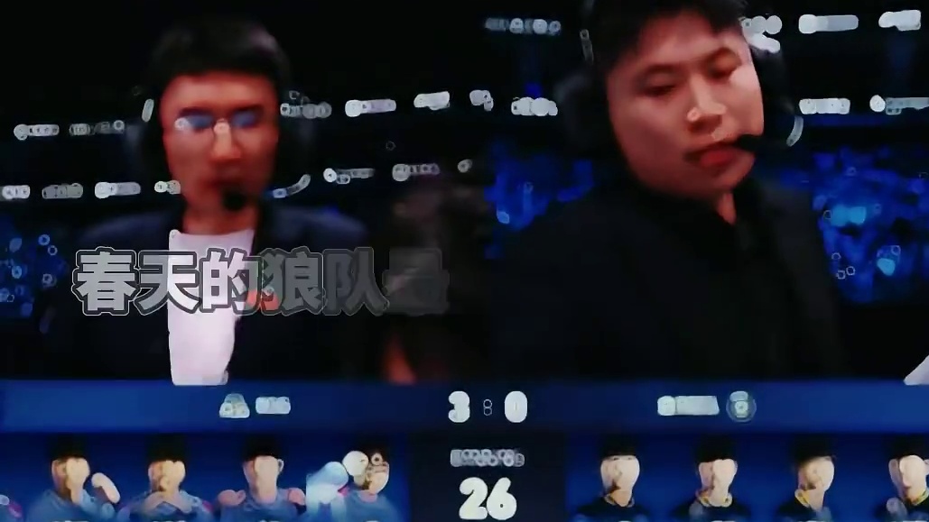 狼队的春天就是这样下限决赛被零封，上限决赛能逆袭，不被看好冠军