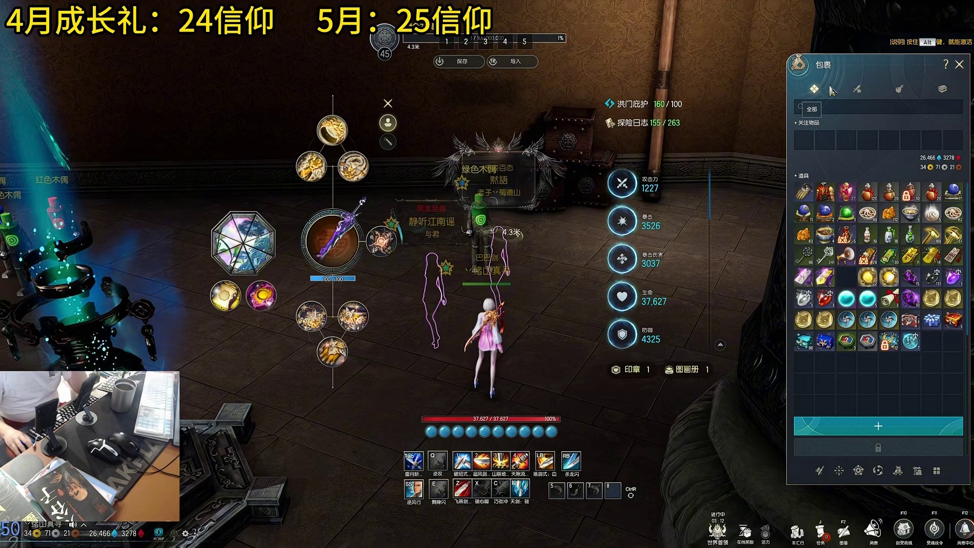 剑灵怀旧服 萌新回归-200元装备调号（攻击提升500，秒伤翻3倍）