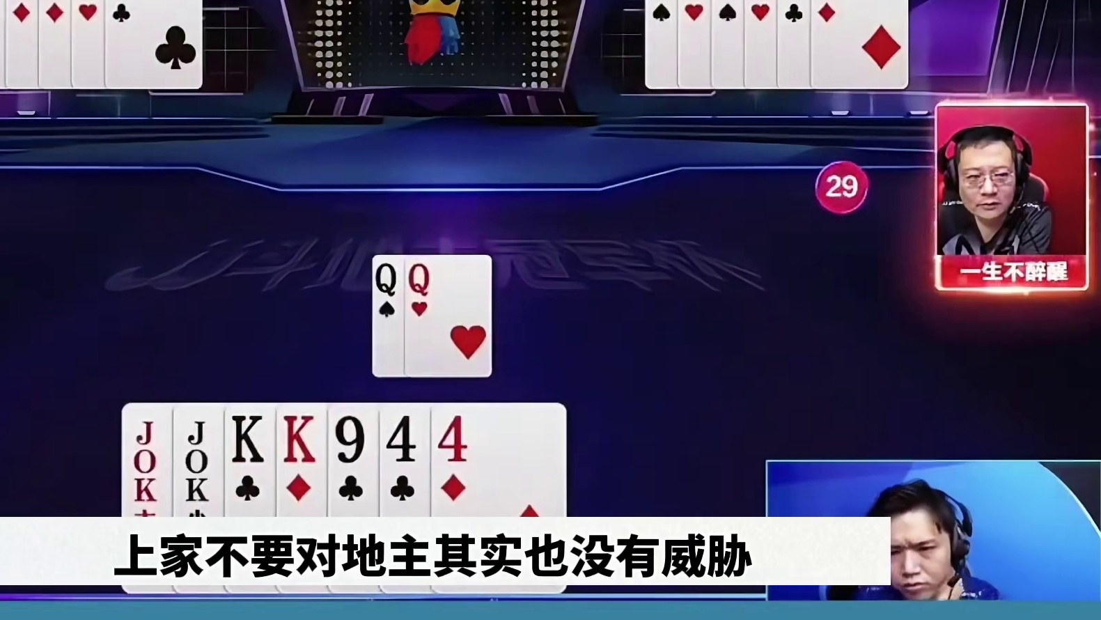 全明星挑战