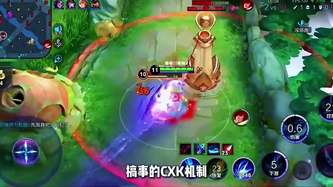 聆听名刀破碎的声音