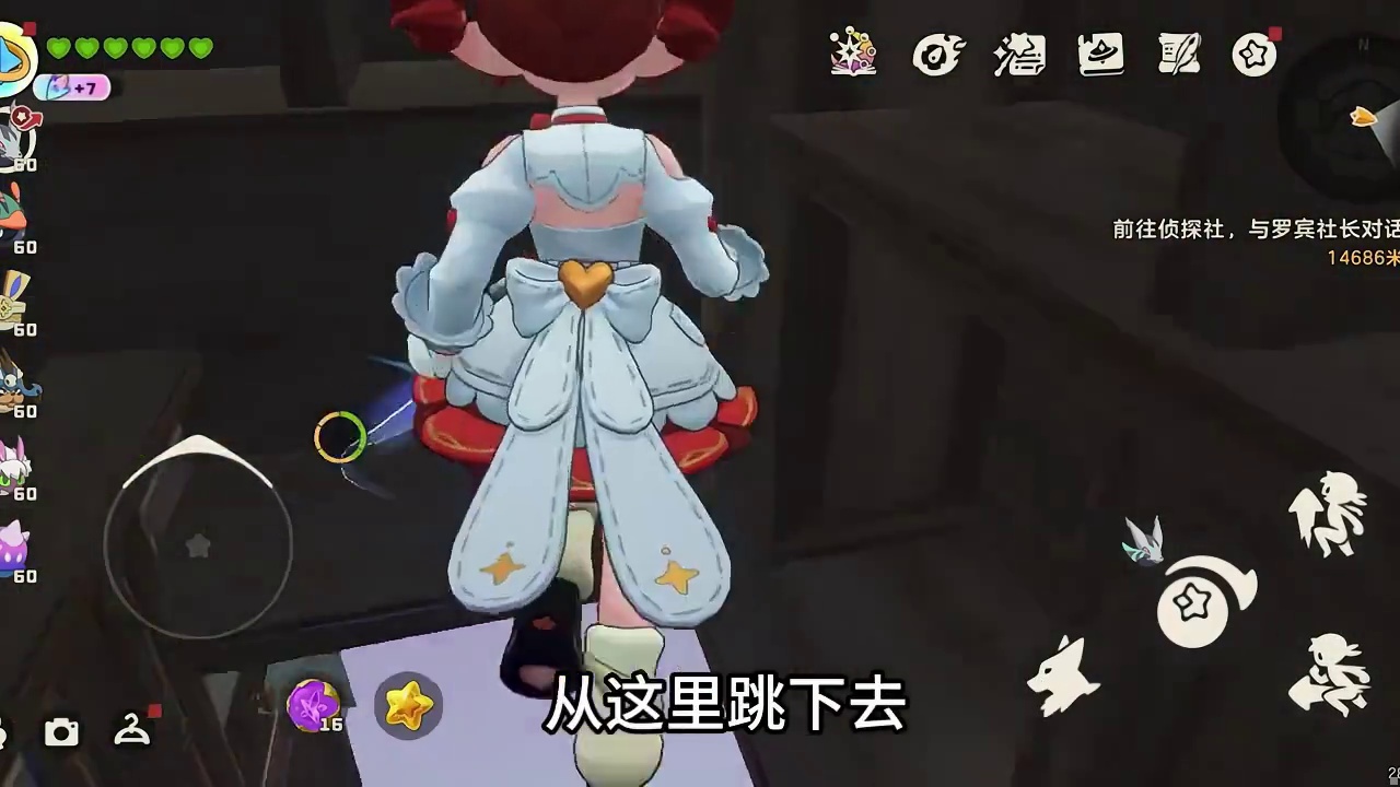 用光遇打开洛克王国世界，拍照打卡圣地快来