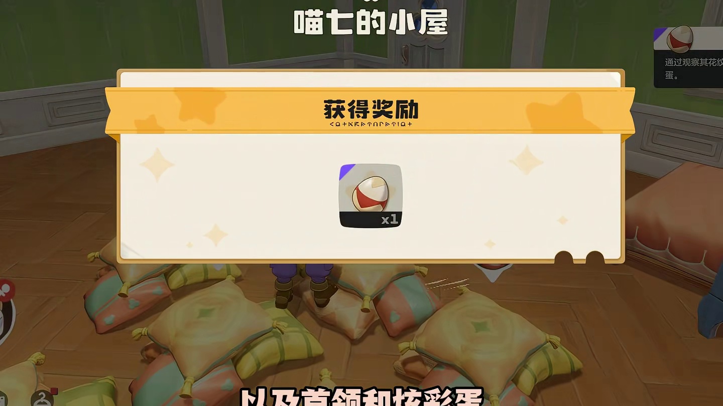 远行商人获得的祝福项坠PVE正确用法爱分享奇丽花以及慈悲为怀音速犬