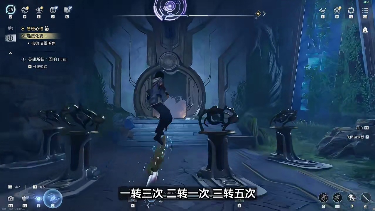 大经验【溯闻】骊歌余响：全流程保姆级攻略！10分钟就能搞定
