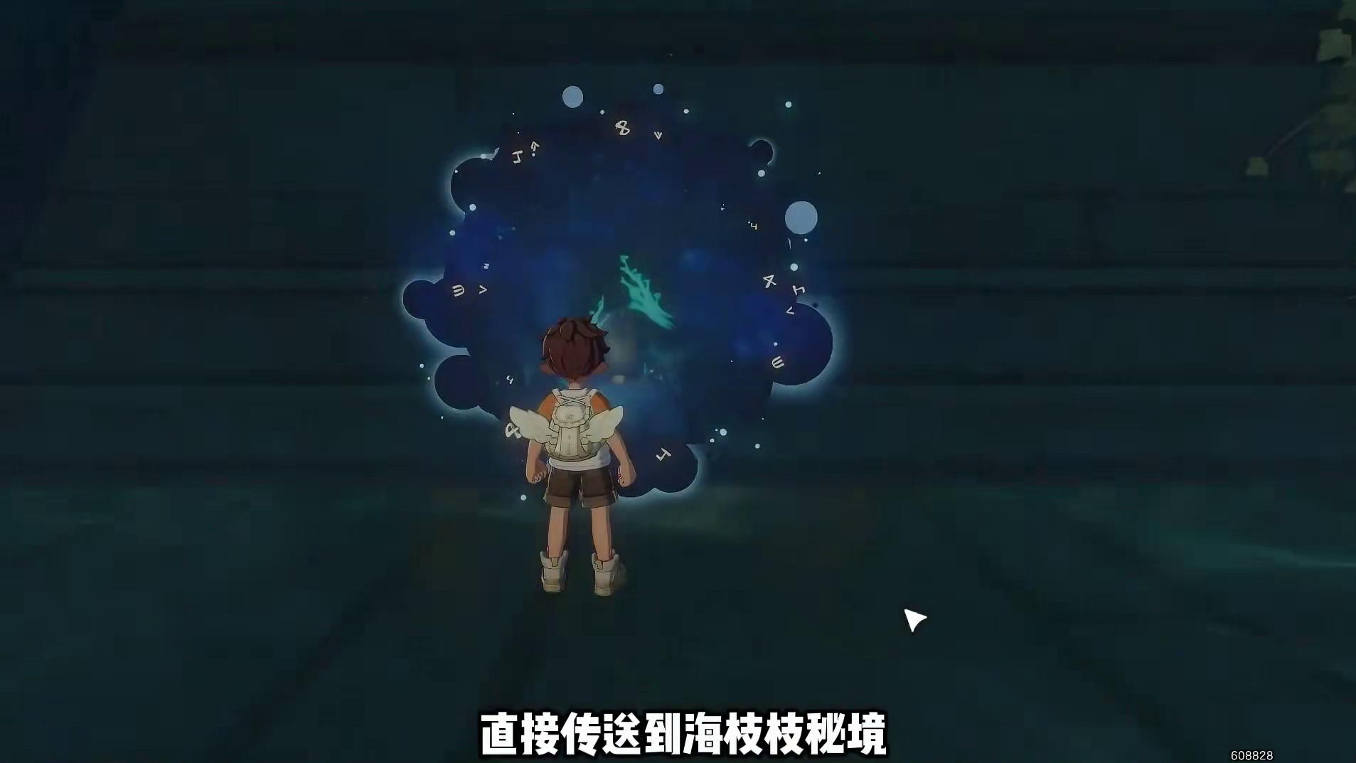 两个隐藏完美精灵蛋与水之钥