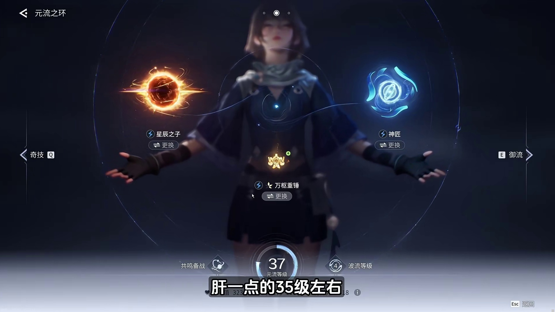开服第三天：22-32级！全网最细最全保姆级陪跑攻略！