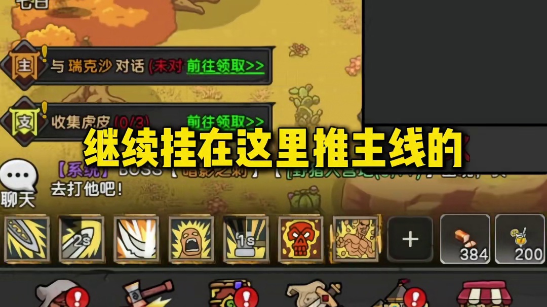 一人单刷团本！爆氪6万拉满牛头人！这游戏简直抽象到极点了