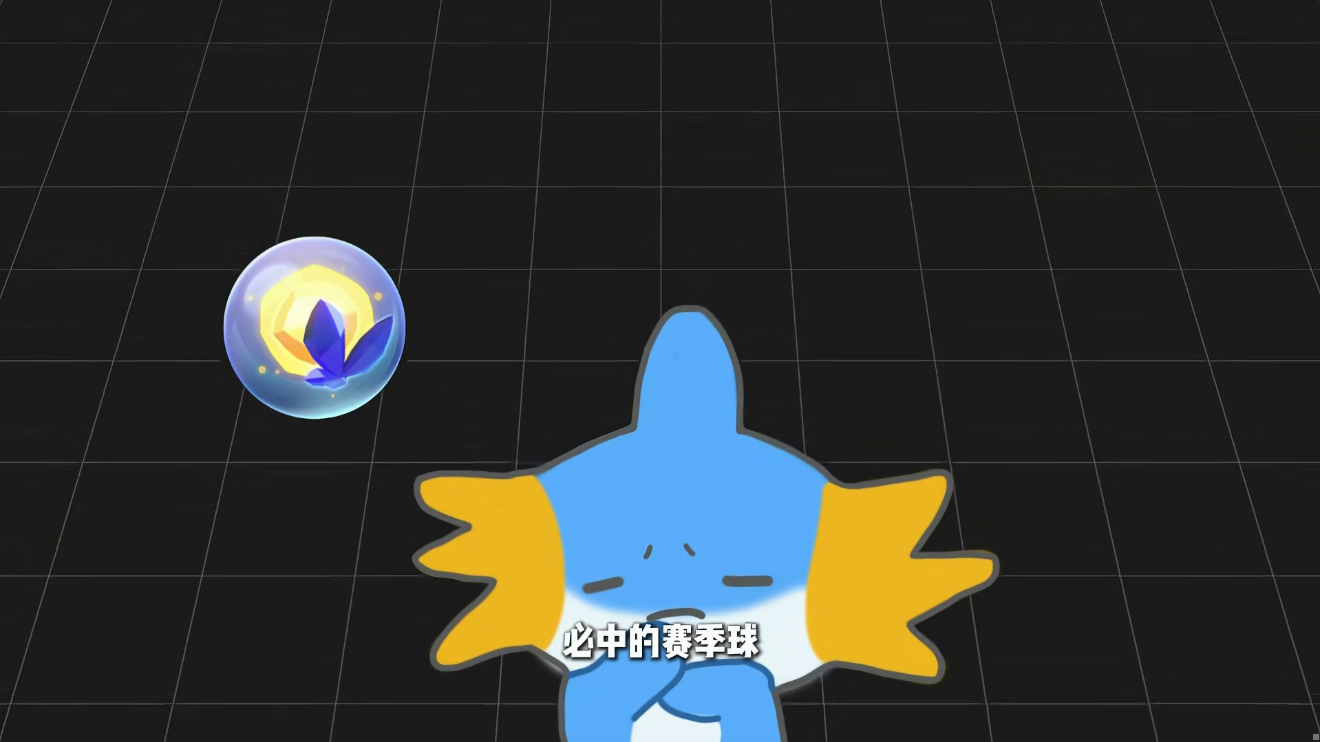 最详细最全异色规则保底机制，污染刷新规律 
一个视频告诉你
为