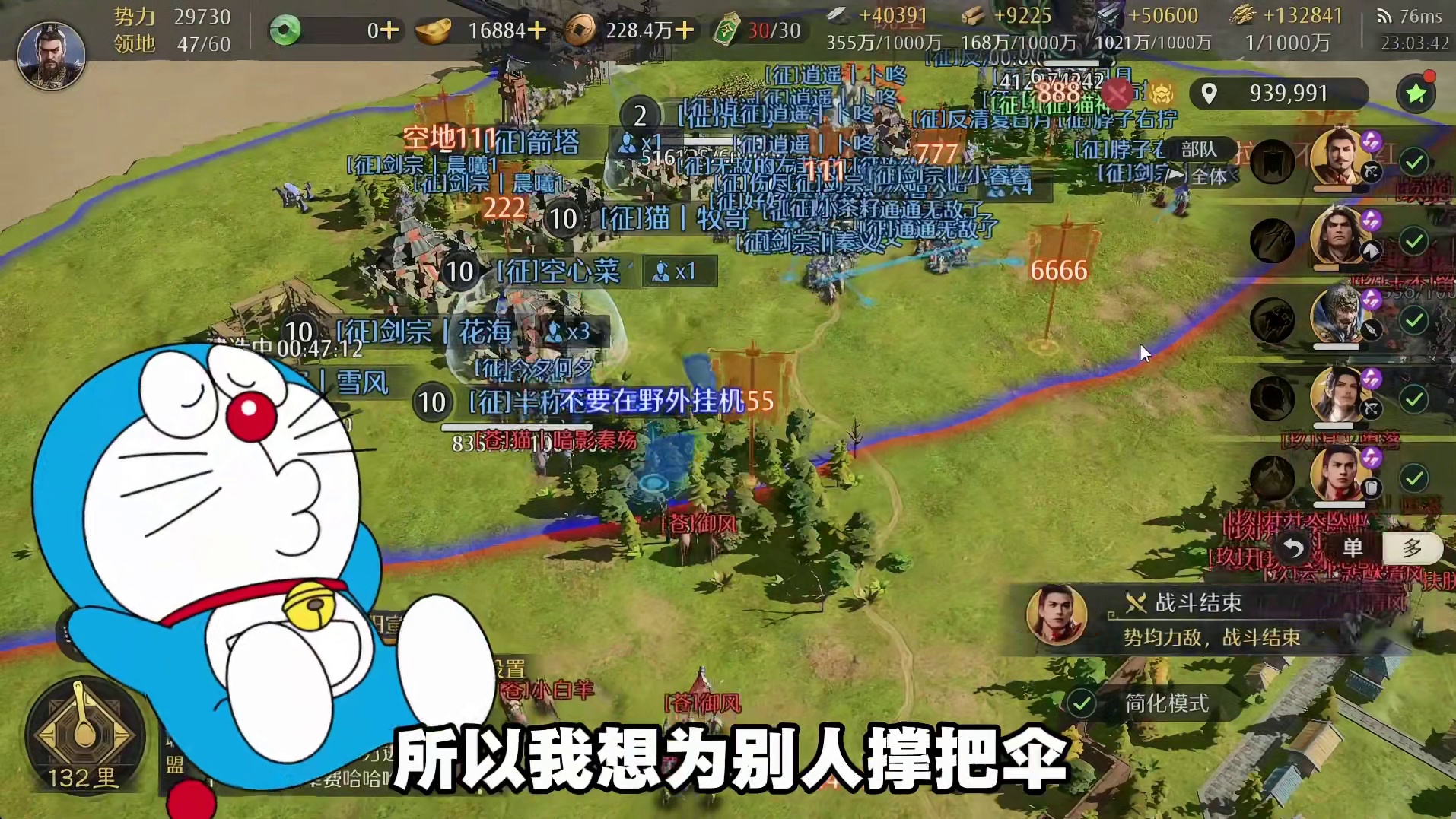 氪金50万被盟友背刺沦为阶下囚！