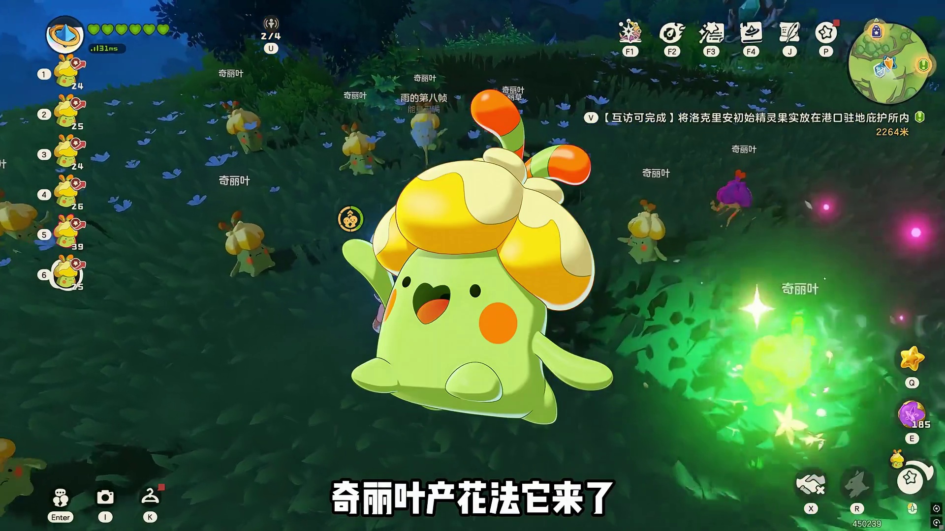 刷花迎来全新打法，日入一千五百万洛克贝不是梦！