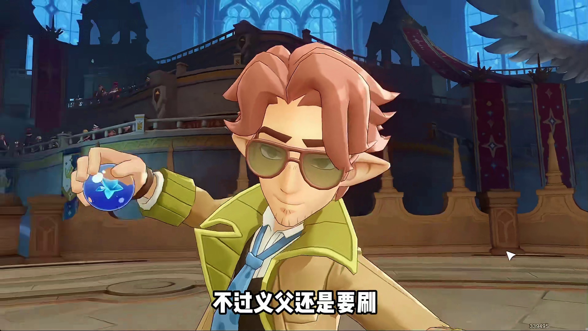 星光对决！轻松拿捏！满欢呼声！